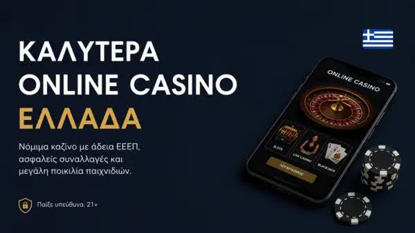 Ζωντανά Παιχνίδια Καζίνο Μια Εμπειρία που Δεν Πρέπει να Χάσετε Ζωντανά Παιχνίδια Καζίνο Μια Εμπειρία που Δεν Πρέπει να Χάσετε